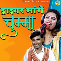 Driver Maange Chumma - Single - Bhanwar Khatana & Neetu Tomar