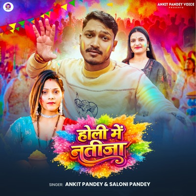 Holi Me Natija - Single