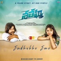 Endhukho Emo (From 