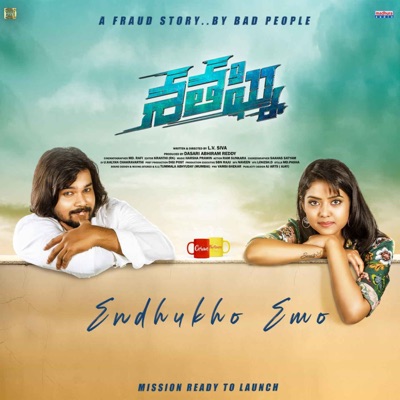 Endhukho Emo (From "Shatagni") - Single
