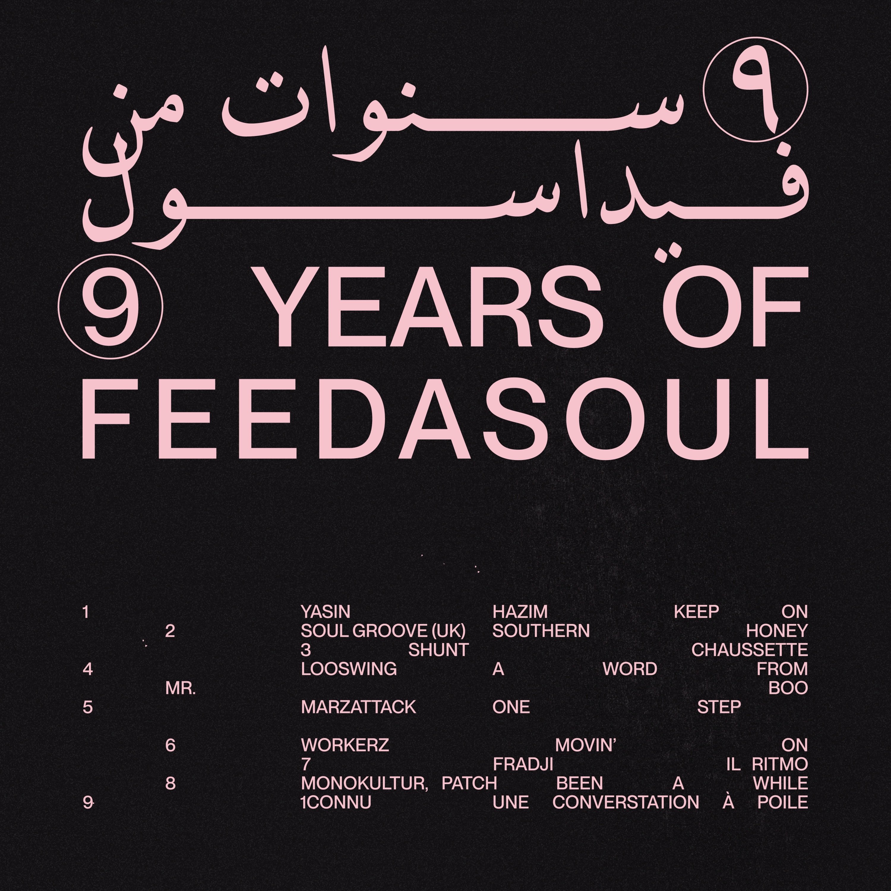 09 Years of Feedasoul