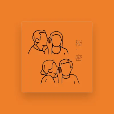Listen to 黛米Dem1Fei, watch music videos, read bio, see tour dates & more!