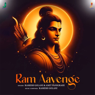 Ram Aayenge - Single