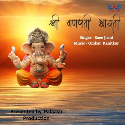 Sukhkarta Dukhharta Saee Joshi (feat. Saee Joshi) - Single