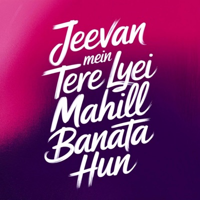 Jeevan Mein Tere Lyei Mahill Banata Hun - Single