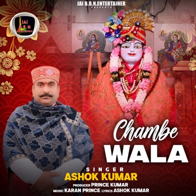 Chambe Wala - Single