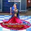 Rojina Murga Pale Bhayeli - EP