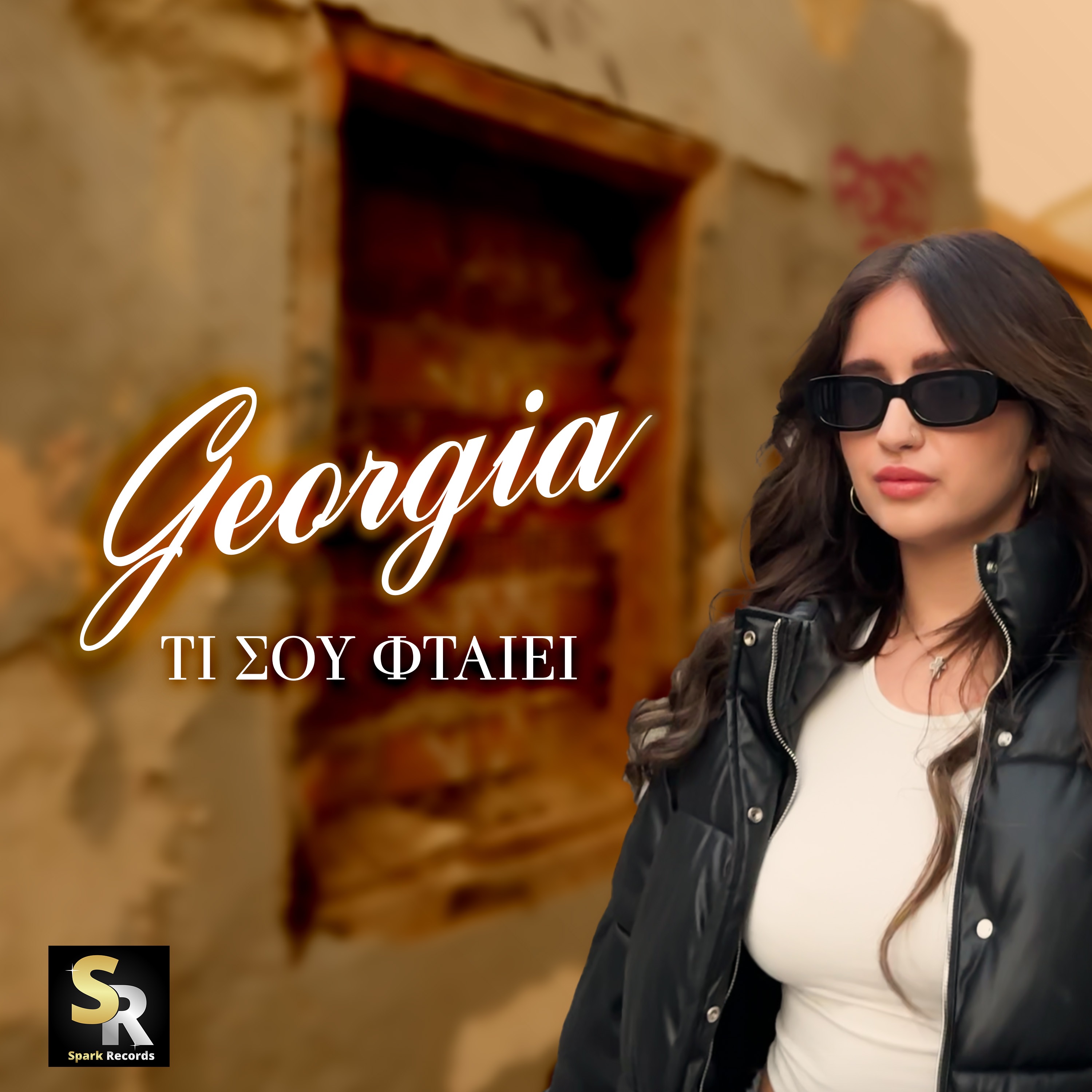 Ti Sou Ftaiei - Single