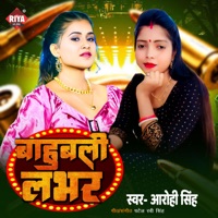 Bahubali Lover - Single - Aarohi Singh