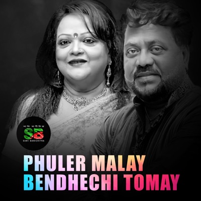 Phuler Malay Bendhechi Tomay (From "Fuler Mala") - Single