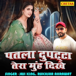 Patla dupatta tera muh dikhe