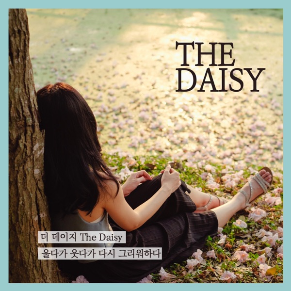 Cry and Laugh - Single