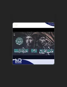 محمد الحصناوي을(를) 듣고, 뮤직 비디오를 보고, 약력을 읽고, 투어 일정 등을 확인하세요!