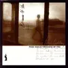 Paul Oakley - It's All About You (Jesus Lover of My Soul)