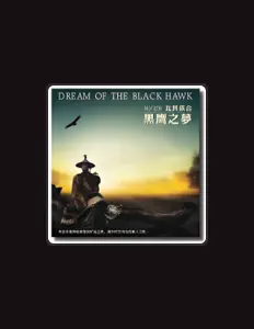 Ouve 瓦其依合, vê vídeos de música, lê a biografia, vê as datas da digressão e muito mais!