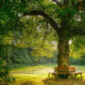 On a Bench Under the Tree