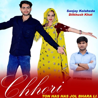Chhori Ton Has Has Jol Bhara Li - EP