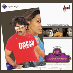 Ninagagi Kadiruve (Original Motion Picture Soundtrack) - EP
