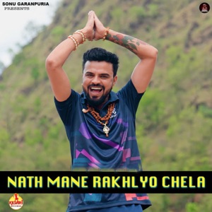 Nath Mane Rakhlyo Chela
