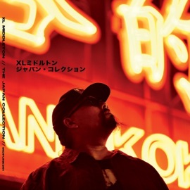 Wherever We Go (feat. TDT & Moniquea) XL MIDDLETON