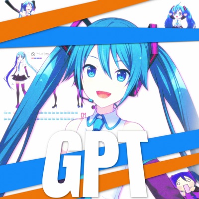 GPT - Single