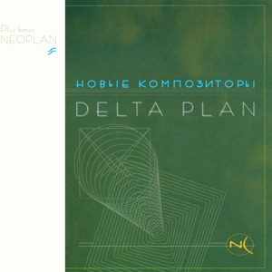 Delta Plan