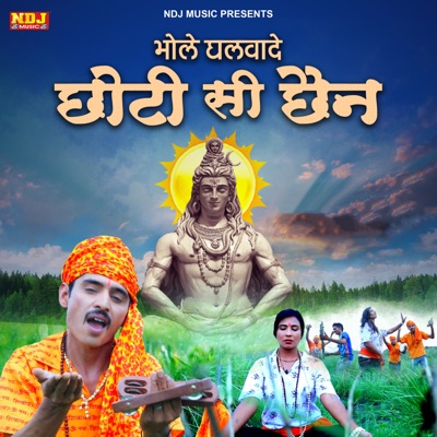 Bhole Ghlvade Chhoti Si Chhain - Single