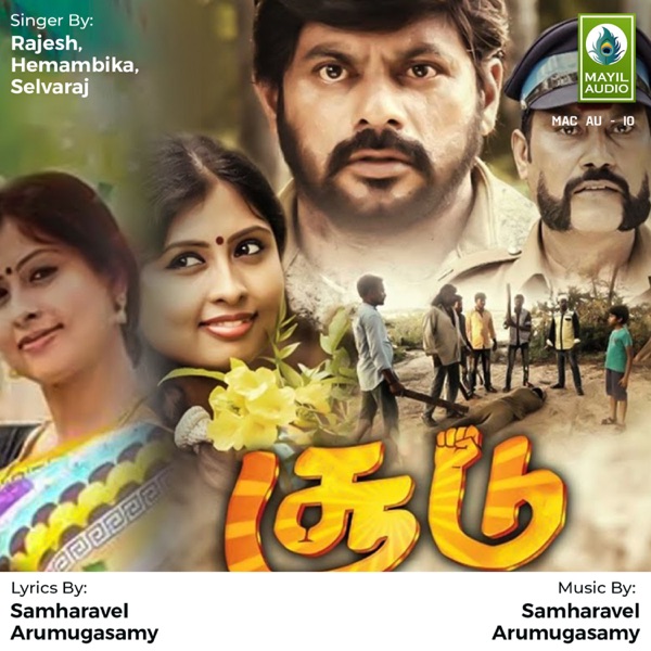 Soodu - Single