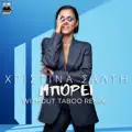 Mporei