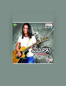 Listen to Singha R Siam, watch music videos, read bio, see tour dates & more!