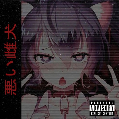 Bad Bitch! - Single