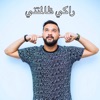 Raki Dalmatni - Single