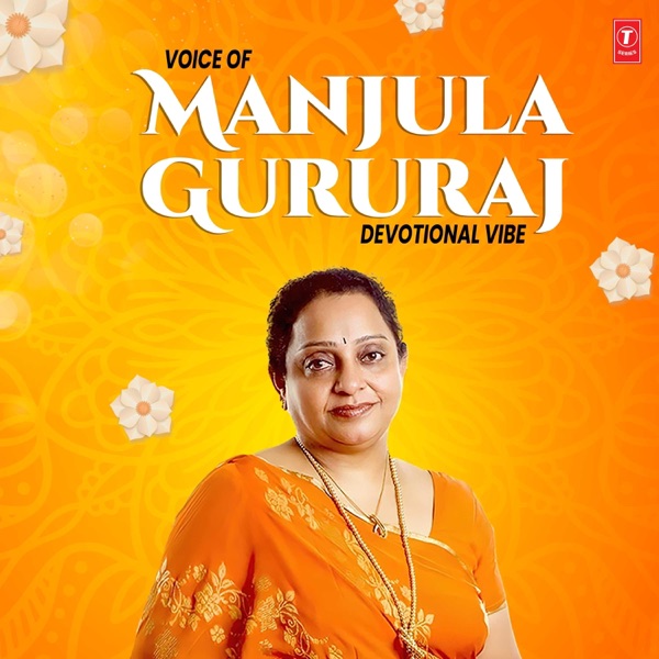 Voice Of Manjula Gururaj Devotional Vibe