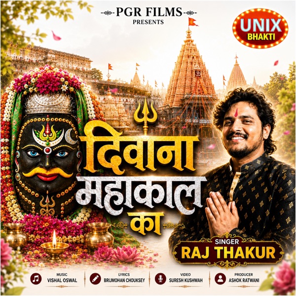 Diwana Mahakal Ka (feat. Raj Thakur)