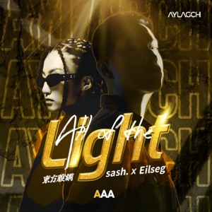 All of the light - Single