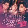 Sau Ngần Ấy Năm (feat. Quân Lee) - Single