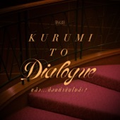 Kurumi to Dialogue - แล้ว...ต้องทำยังไงล่ะ? artwork