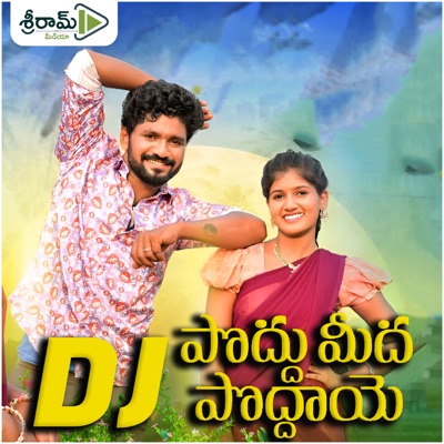 Poddhu Meedha Poddaye (Dj Song) - Single
