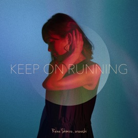 Keep on Running 清水玲奈,uruwashi
