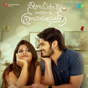 Seethamahalakshmi Written by Sri Rama Chandramurthy (Original Motion Picture Soundtrack) - Single