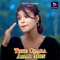 Toke Chara Amar Mon - Single - Tapan Das & Bandana Kumari