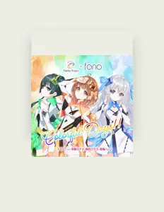 fonoを聴いたり、ミュージックビデオを鑑賞したり、経歴やツアー日程などを確認したりしましょう！