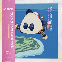 Let's Go - Single - Tokoyo