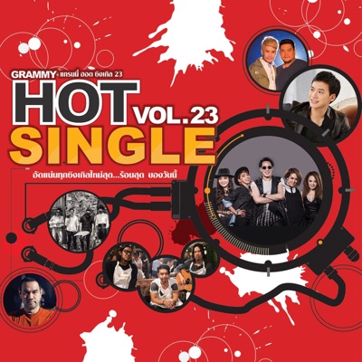 GRAMMY HOT SINGLE, Vol. 23