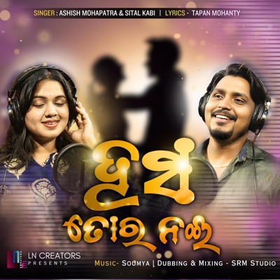 Hasa Tora Nai (feat. Sital Kabi) - Single