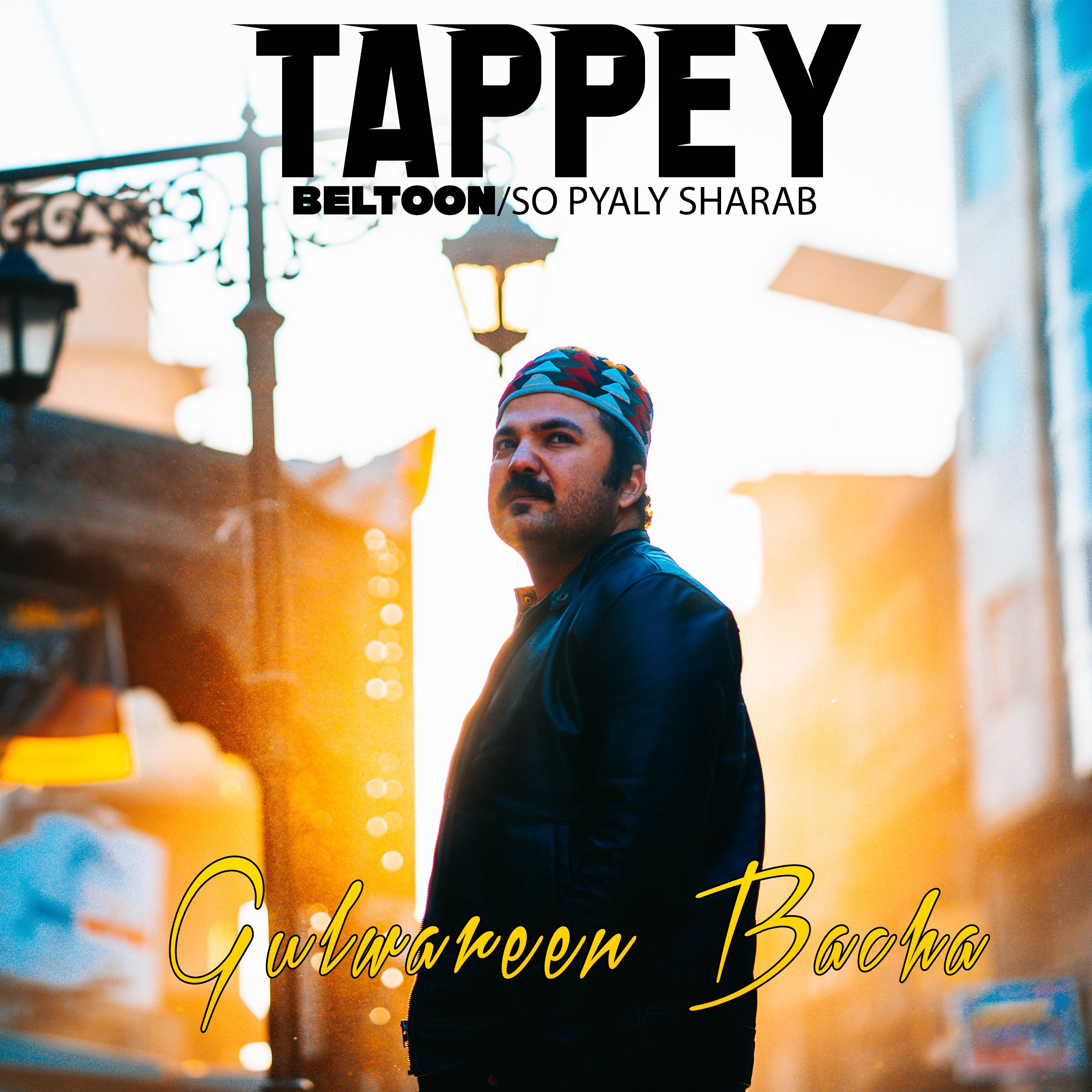Tappey Beltoon So Pyaly Sharab - EP