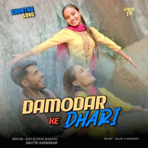 Damodar Ke Dhari (feat. Ravi Mahato , Nitu Mahato)