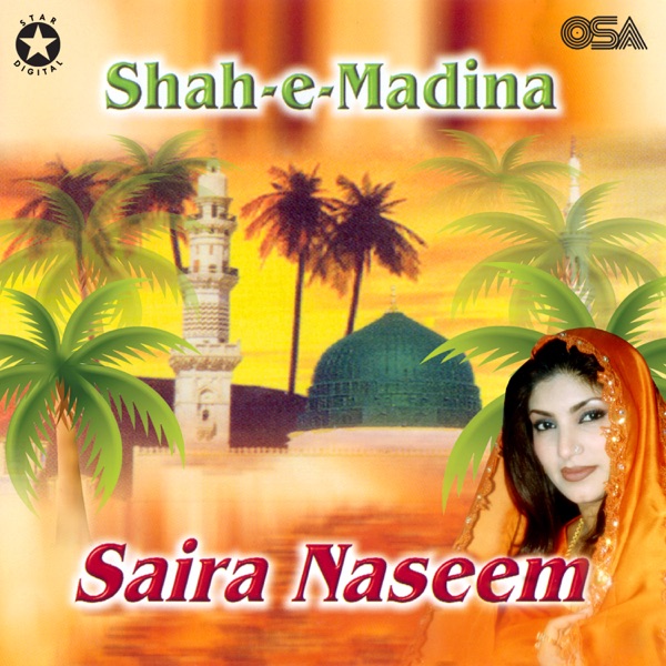 Shah-e-Madina