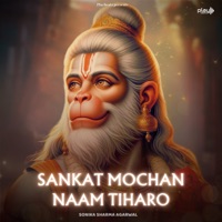 Sankat Mochan Naam Tiharo Hanuman Ashtak - Single - Sonika Sharma Agarwal