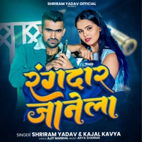 Rangdar Janela - Single - Shriram Yadav & Kajal Kavya